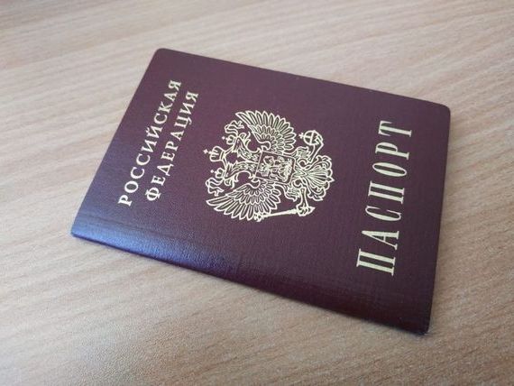 прописка в Змеиногорске